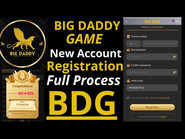 Big Daddy